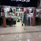 محل لتقبيل ببقعاء