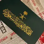 للبيع شال فخم جدا  لليوم الوطني