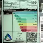 هيونداى النترا سمارت موديل 2025 مكينة 2000 صيني