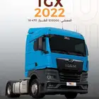 راس شاحنة مان 2022 ازرق