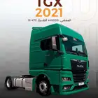 شاحنة راس مان 2021 منافيخ امامي خلفي
