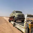 القصيم