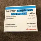 لاصقة مانع الغثيان