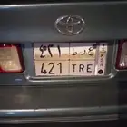 لوحة سيارة ثلاثة أرقام للبيع في مكة