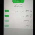 بحوث جامعية