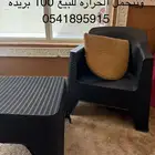 كرسي خارجي 100