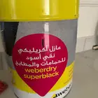 عازل مائي مطاطي نص برميل شركه ويبر