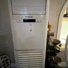 مكيف دولابي واقف أرضي