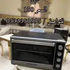 جيزان محافظة الداير