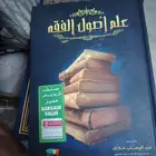 كتب دينيه