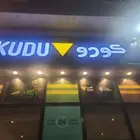 احتاج حساب كيتا للاجار