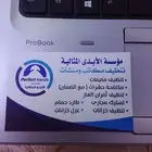 شركه تنظيف كنب سجاد بتبوك