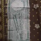 خمس ريال عهد الملك فيصل