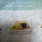 خيمه