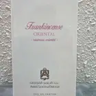 عطر عبدالصمد القرشي الأصلي frankincense ORIENTAL