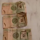 ريالات للبيع