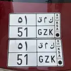 لوحة مميزة رقمين ( ك م ق 51 )