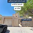 فيلا للبيع جلمودة شارع الابرق بموقع متميز