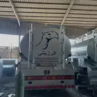 تفصيل صاج لخلفية التوانك