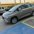 استارجيزر موديل 2025