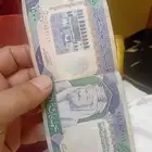 500 ريال قديمه للبيع