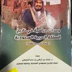 الهجره  الاسكان
