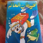 كتيب سن توب وبطاقة فريق سن توب قديمة نظيفة