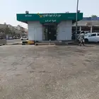 تموينات للبيع