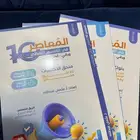 كتاب التحصيل علمي
