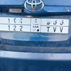 لوحة نادره ى ى ط 2 2 1