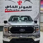 فورد غمارة F150 2022 ( فل كامل V8 )