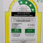 ثلاجة(LG)