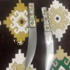 شفار قرون