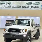 تويوتا شاص ديزل رفرف فل كامل 2025