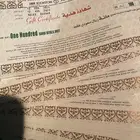 كوبونات جرير 1500