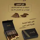 بكج التوفير عود تايقر وكلمنتان