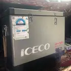 ثلاجه الرميح
