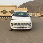 هيونداي ستاريا 2022 نظيف