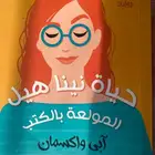 كتاب مستعمل بحاله ممتازه