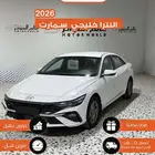 هيونداي النترا 2026 سمارت خليجي 2000 cc