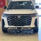 شانجان CS95 بلاتنيوم 2026 نص فل عروضنا مستمره