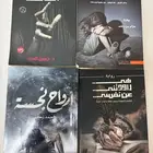 اي كتاب ب 20 ريال