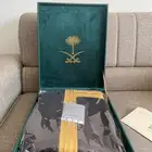 مشالح العياف الخاصة
