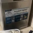 غسالة صحون