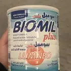 3 علب حليب اطفال بيوميل مجانا