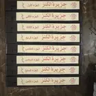 اشرطة فيديو