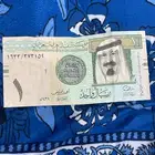 ريال الملك عبد الله رحمه الله