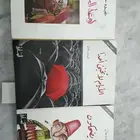 3 روايات مستعملة ب 30 ريال