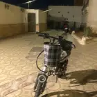 سكوتر كهربائي
