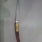 للبيع سكين ابو جمل